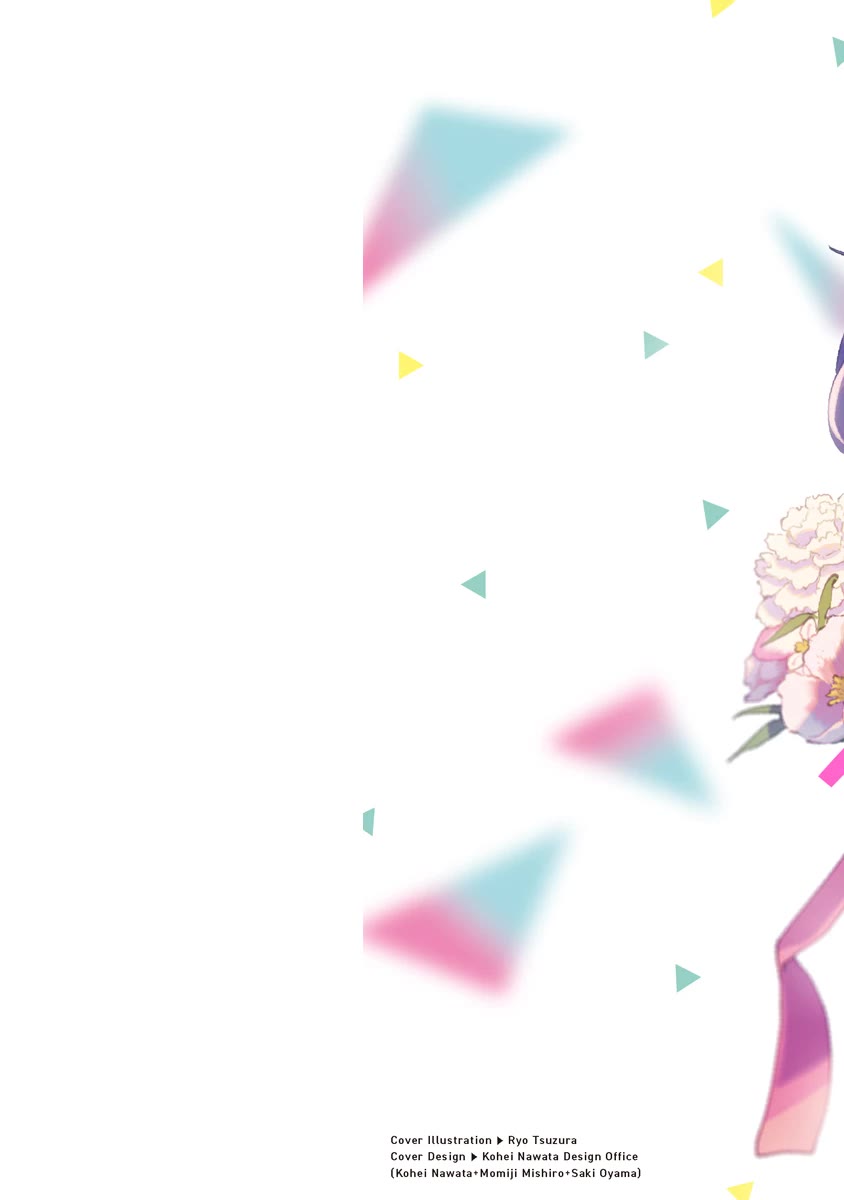 My Crush's Crush chapter 36.5 page 2