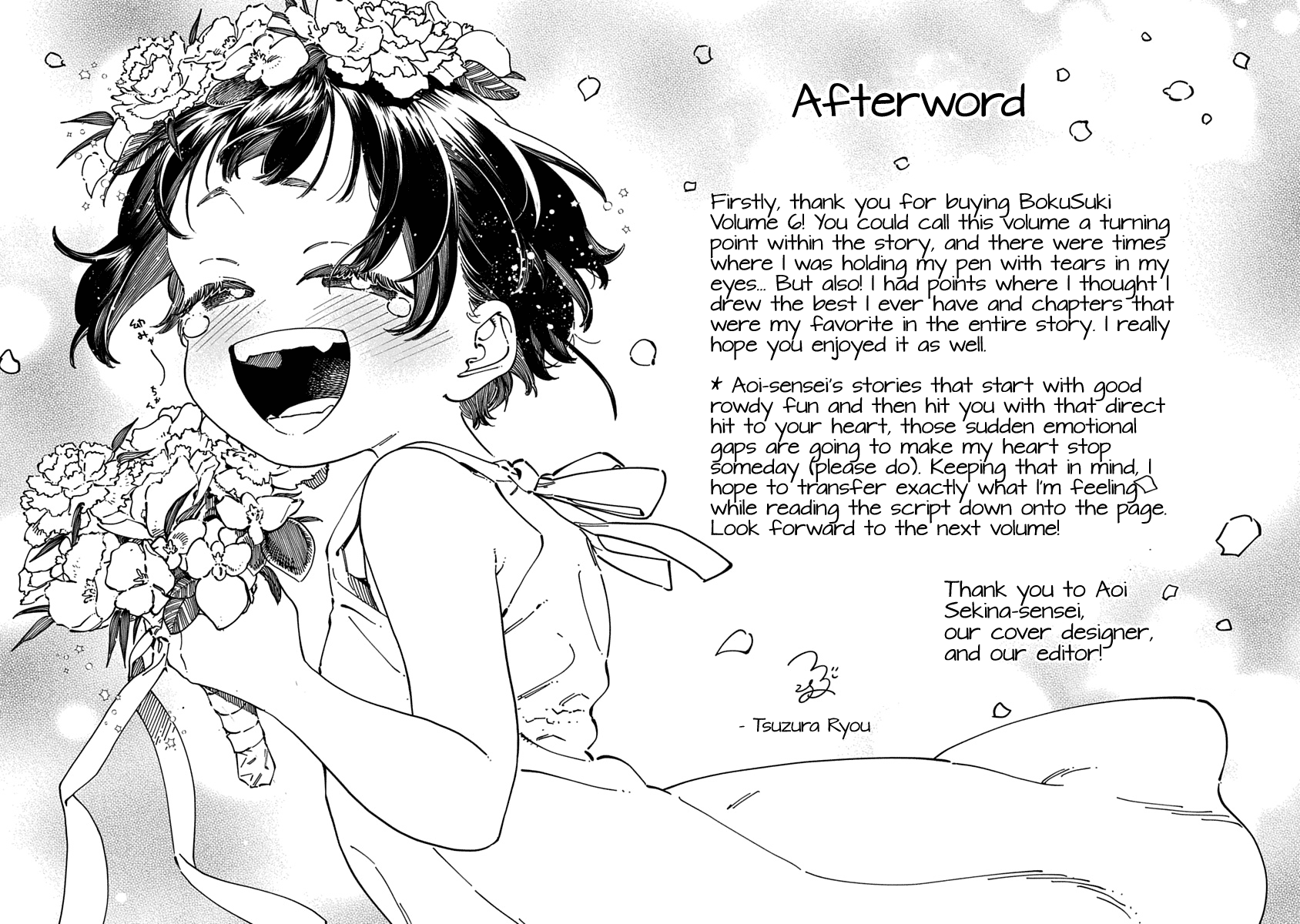 My Crush's Crush chapter 36.5 page 8