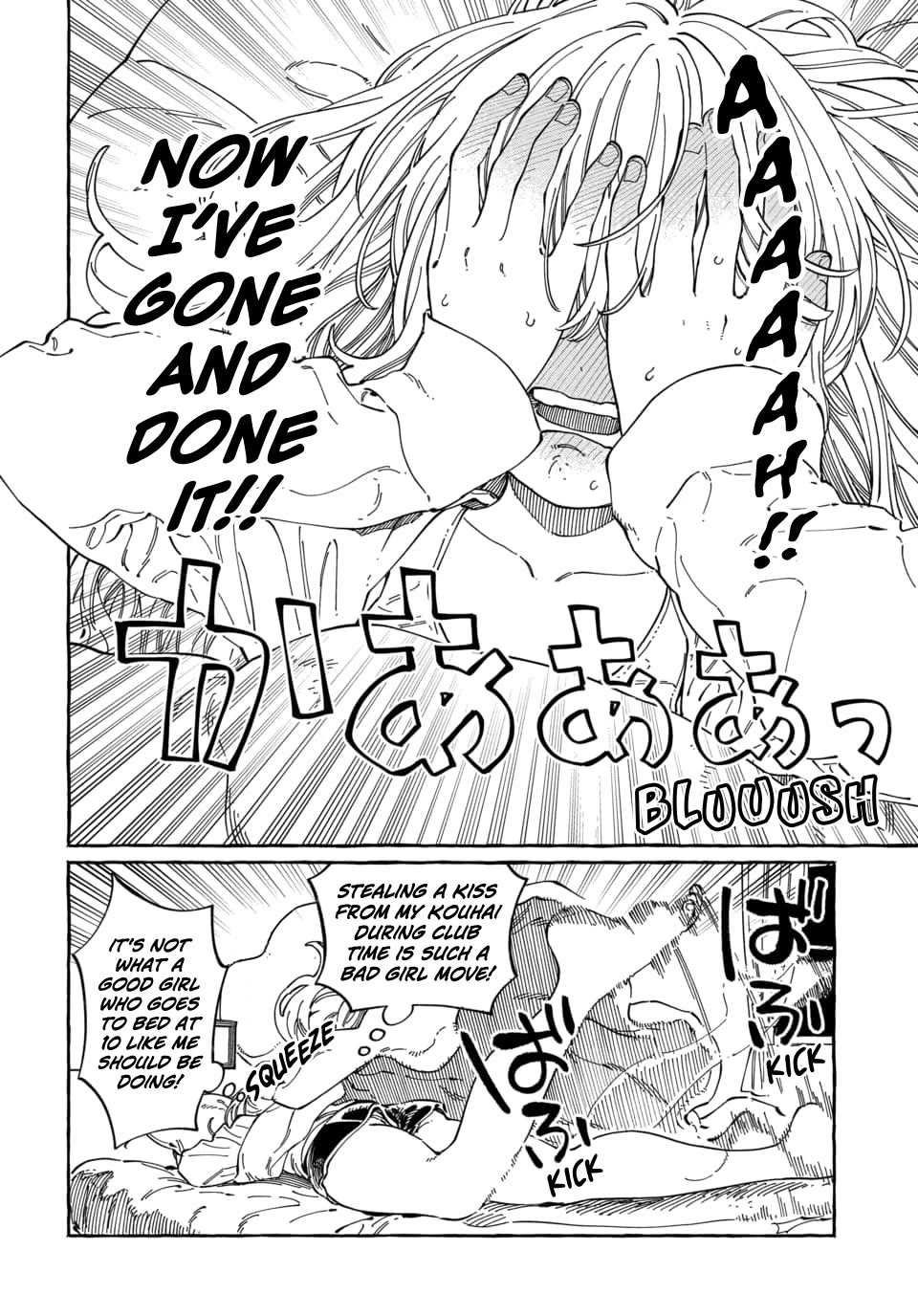 My Crush's Crush chapter 37 page 5