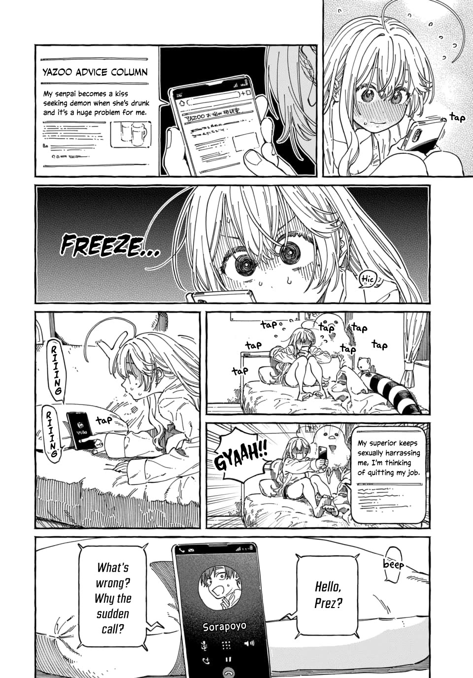 My Crush's Crush chapter 37 page 7