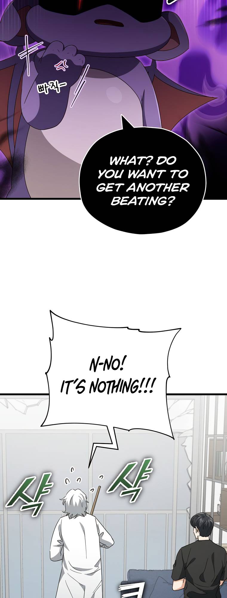 My Dad Is Too Strong chapter 133 page 5