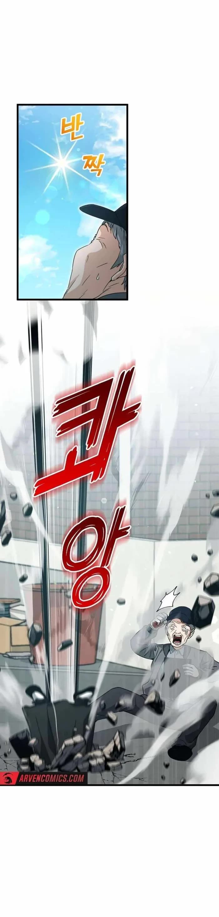 My Dad Is Too Strong chapter 202 page 29