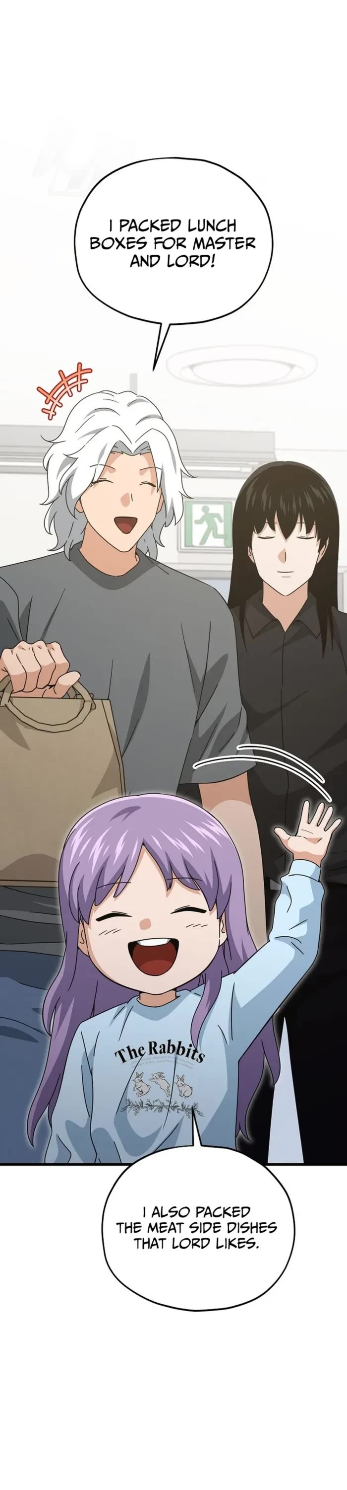 My Dad Is Too Strong chapter 207 page 13