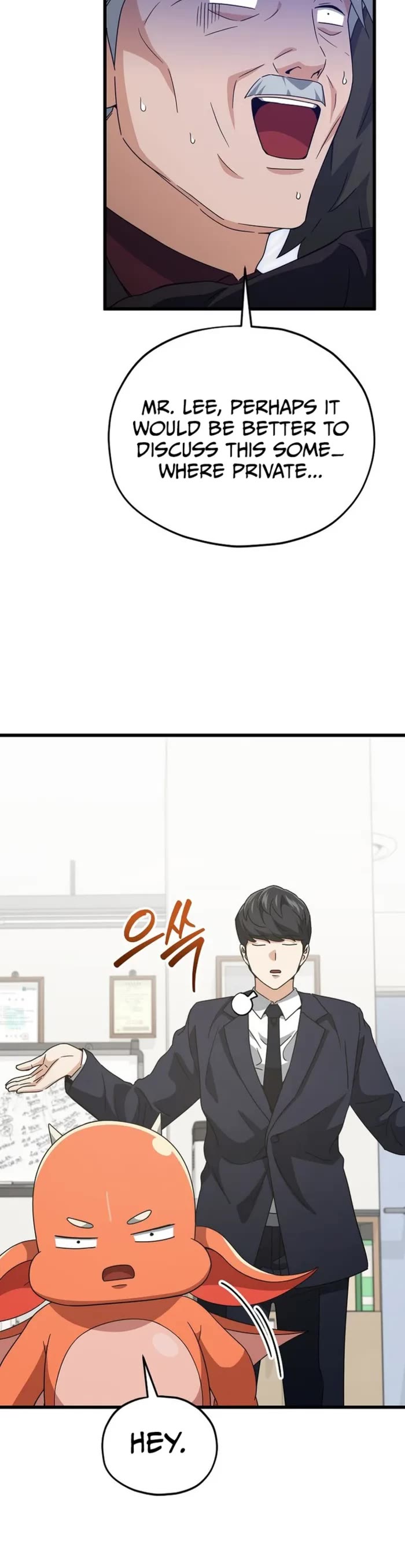 My Dad Is Too Strong chapter 207 page 3