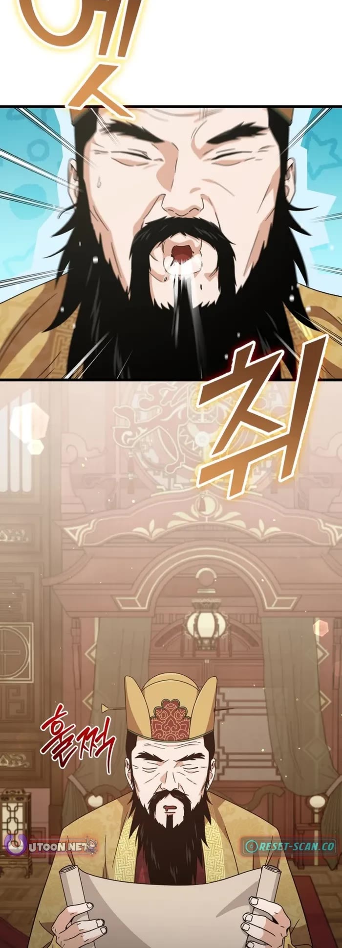 My Dad Is Too Strong chapter 207 page 43