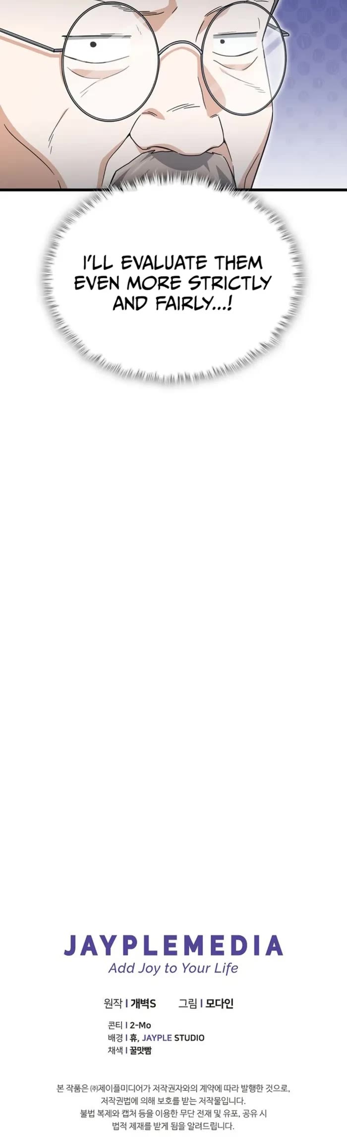 My Dad Is Too Strong chapter 207 page 47