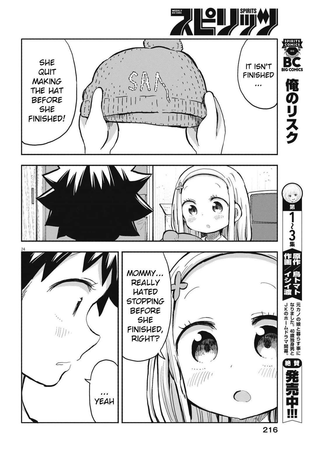 My Darling Devilish Daughter chapter 10 page 24