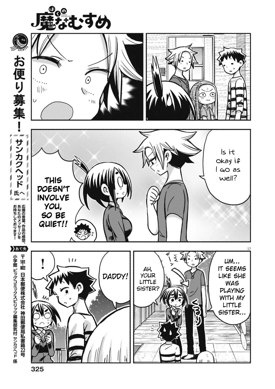 My Darling Devilish Daughter chapter 16 page 17