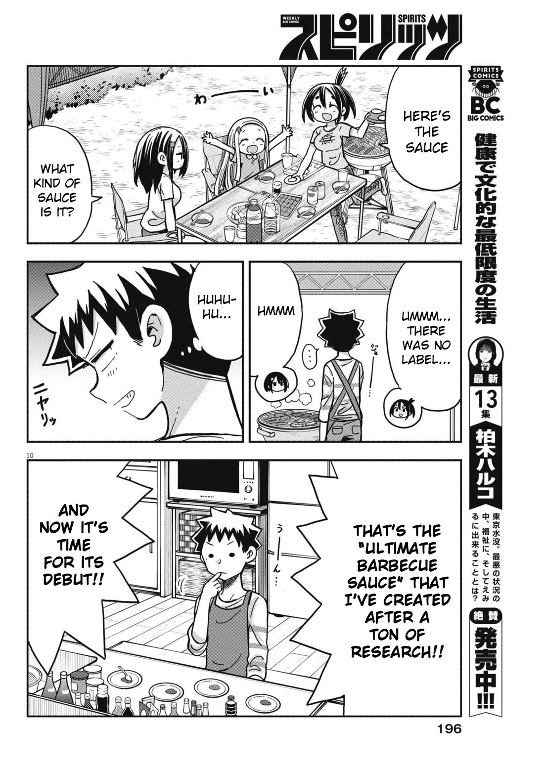 My Darling Devilish Daughter chapter 18 page 10