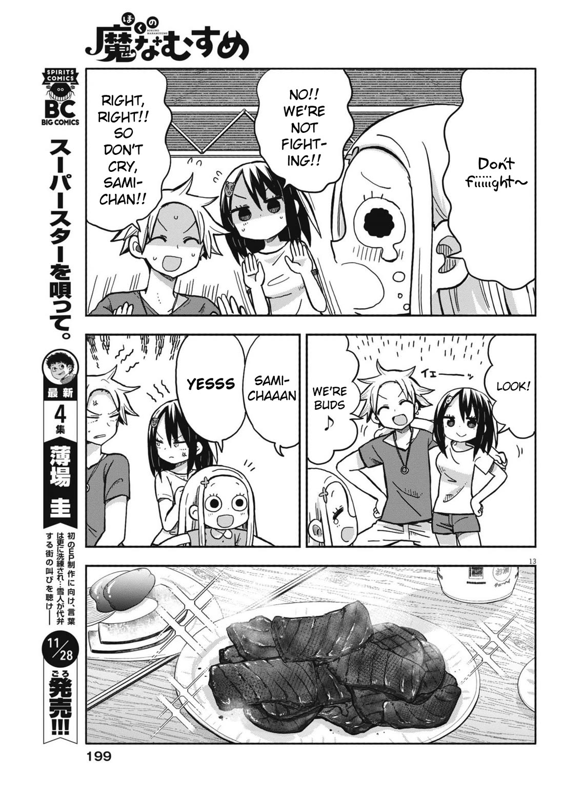 My Darling Devilish Daughter chapter 18 page 13