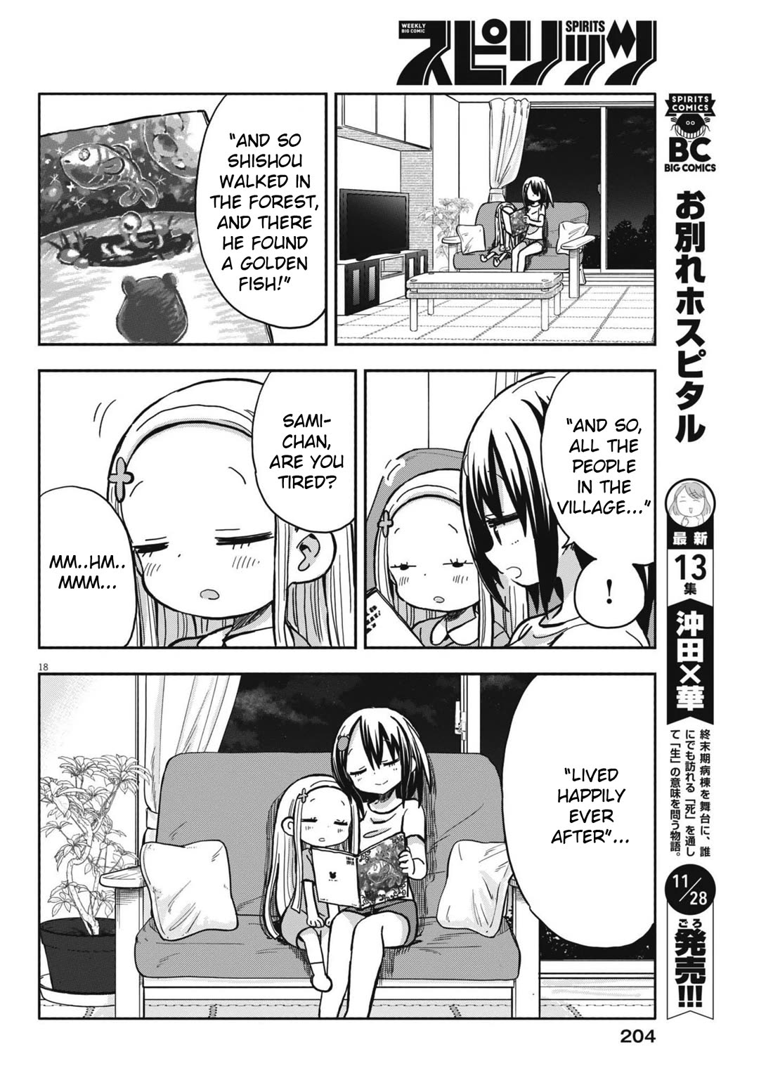 My Darling Devilish Daughter chapter 18 page 18