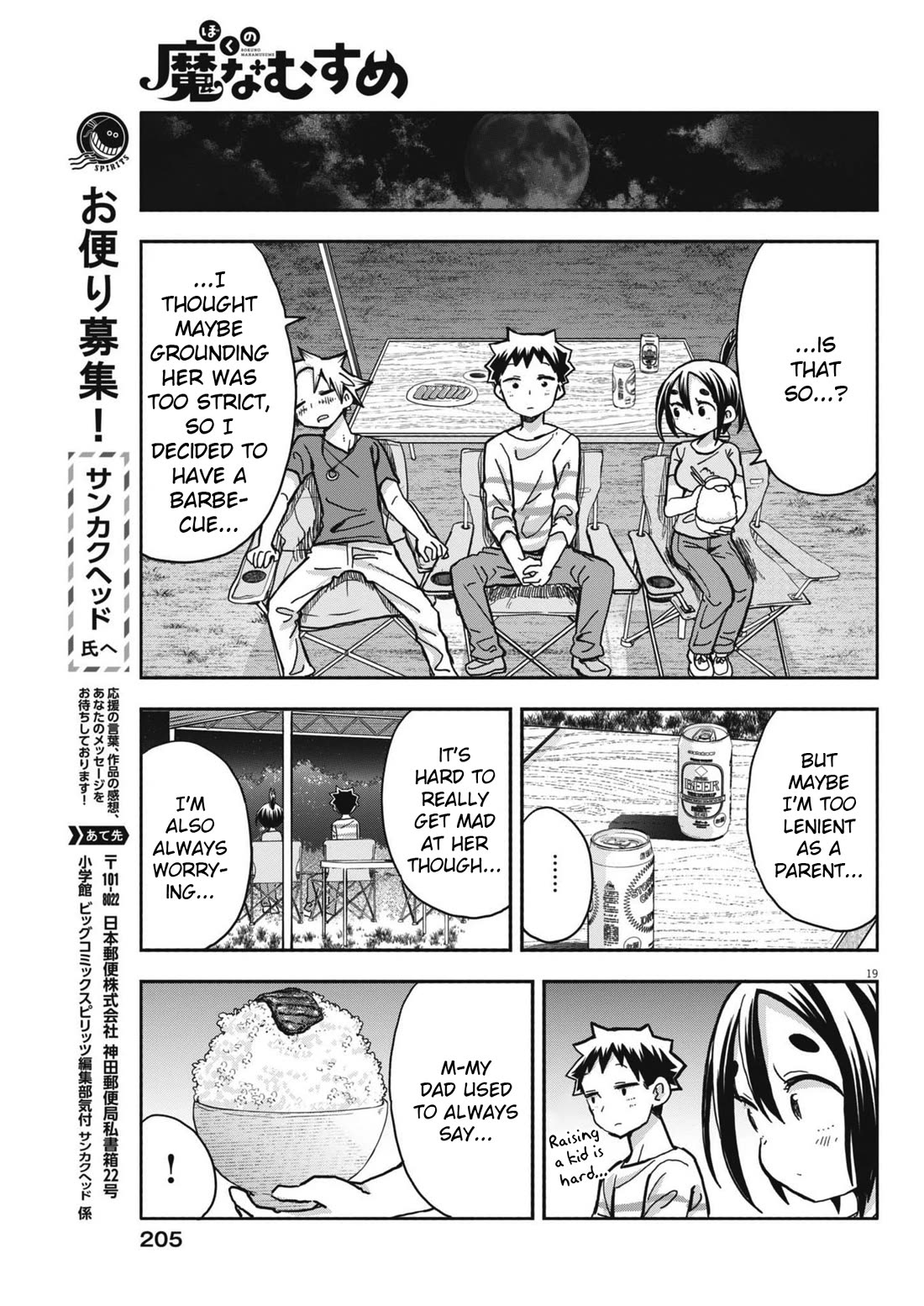 My Darling Devilish Daughter chapter 18 page 19