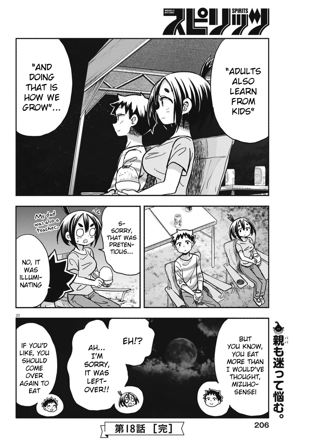 My Darling Devilish Daughter chapter 18 page 20