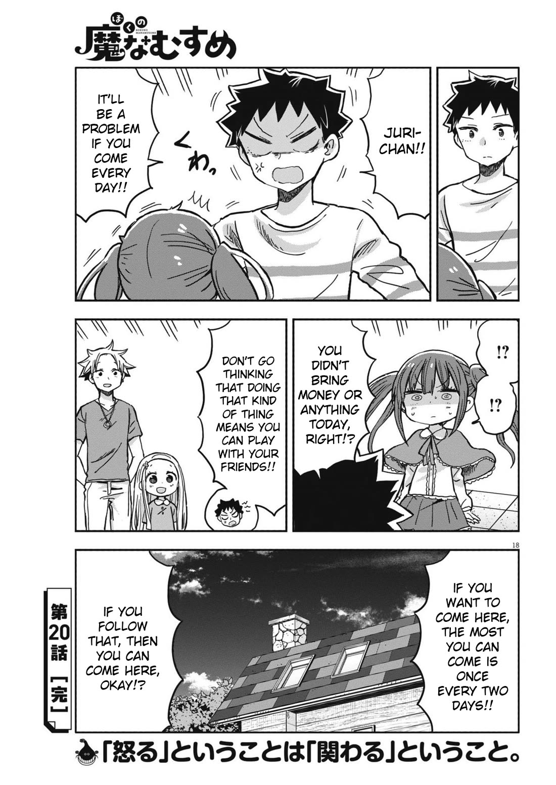 My Darling Devilish Daughter chapter 20 page 18