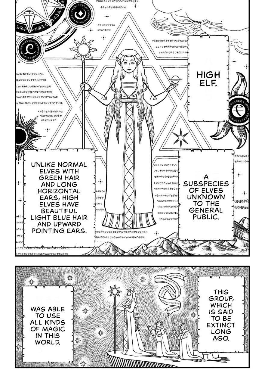 My Daughter Was an Unsold Slave Elf chapter 1 page 10