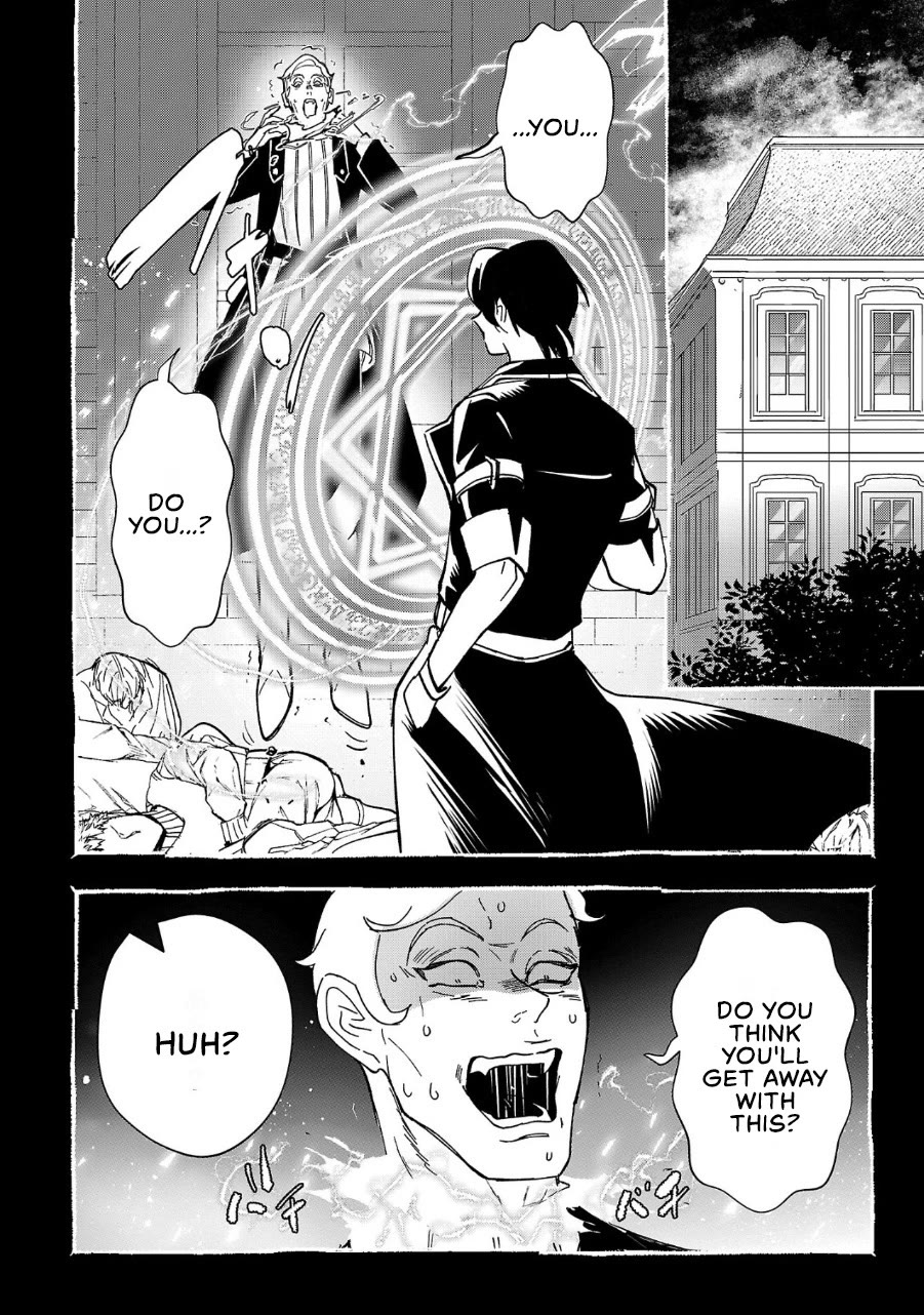 My Daughter Was an Unsold Slave Elf chapter 1 page 15