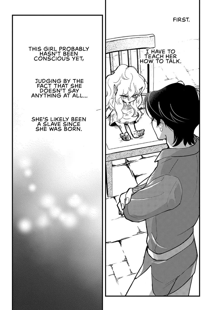 My Daughter Was an Unsold Slave Elf chapter 1 page 32