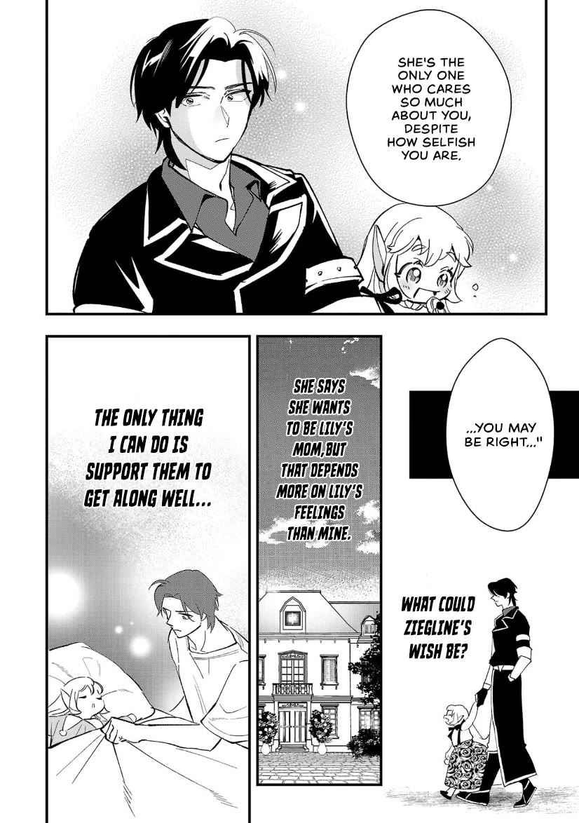 My Daughter Was an Unsold Slave Elf chapter 10 page 8