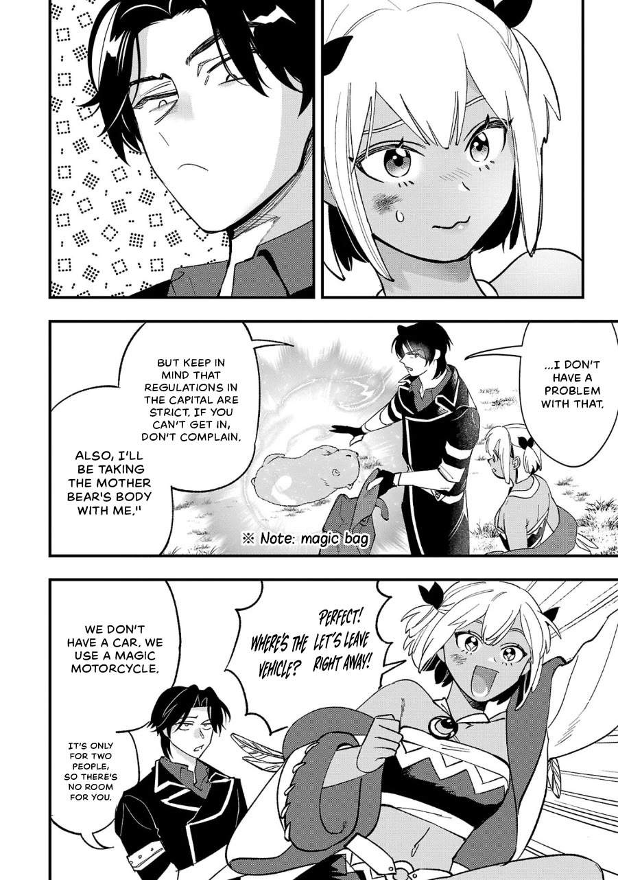 My Daughter Was an Unsold Slave Elf chapter 11 page 12