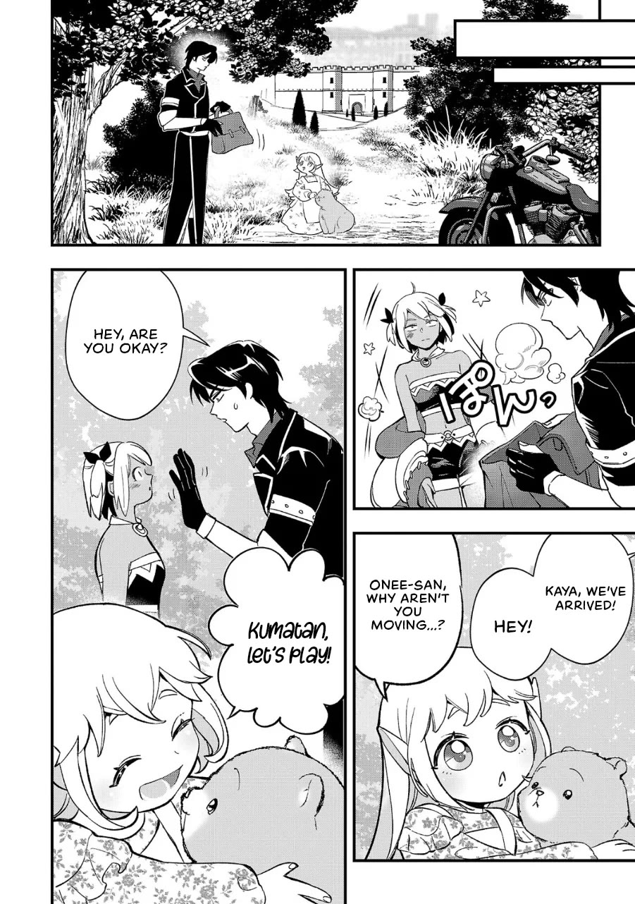 My Daughter Was an Unsold Slave Elf chapter 11 page 14