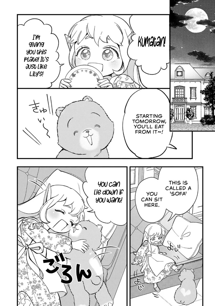 My Daughter Was an Unsold Slave Elf chapter 11 page 22