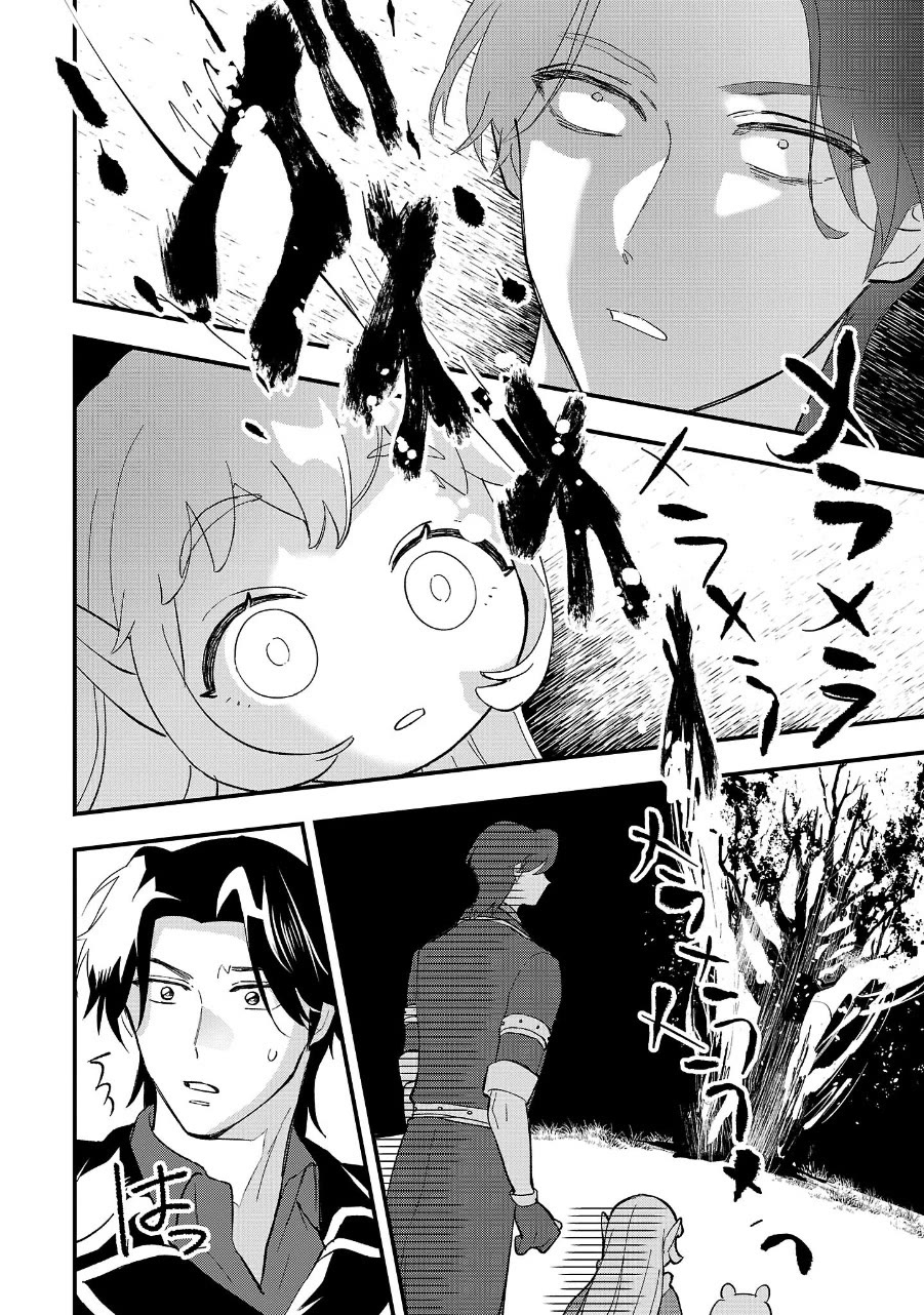 My Daughter Was an Unsold Slave Elf chapter 12 page 16