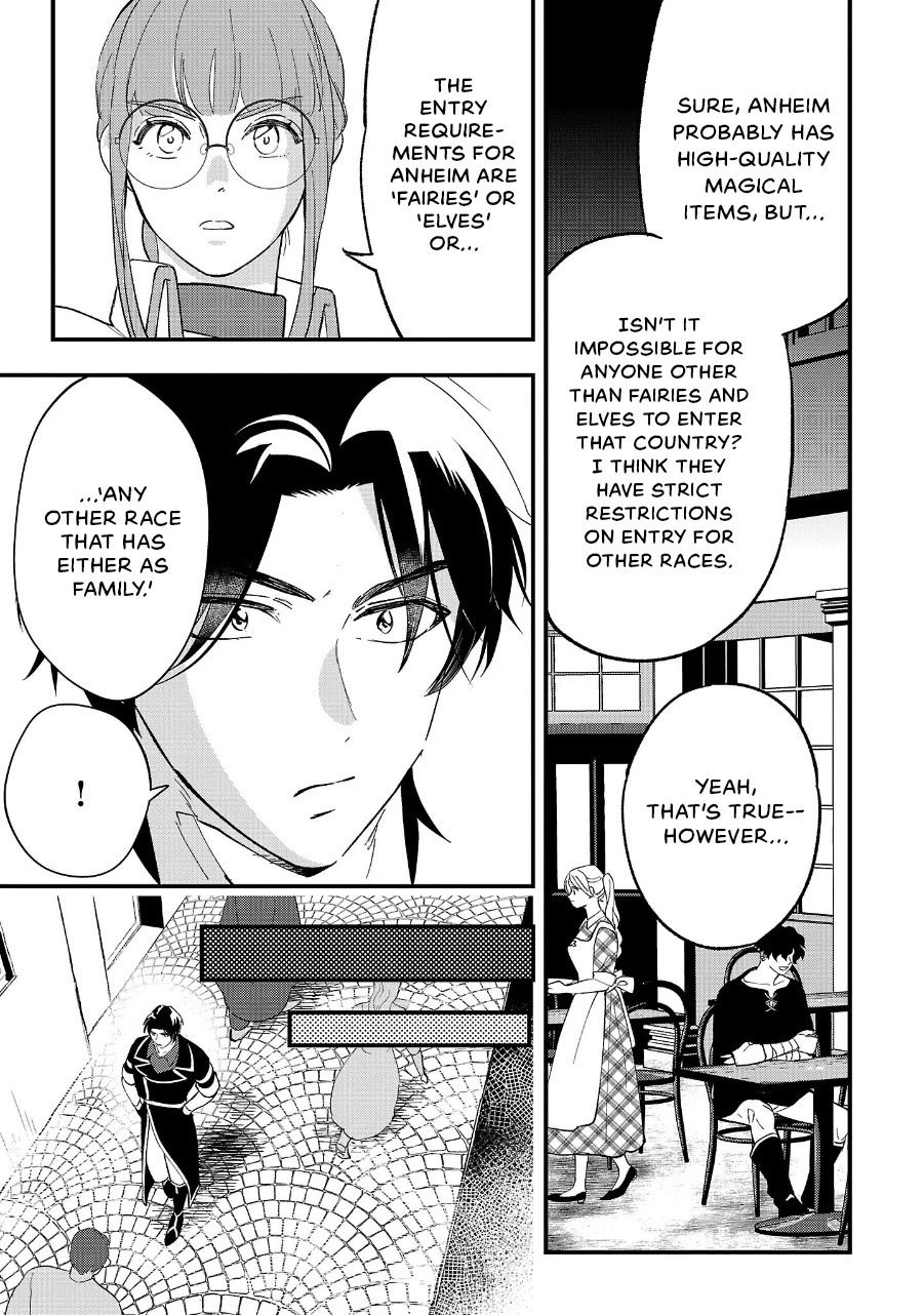 My Daughter Was an Unsold Slave Elf chapter 12 page 23