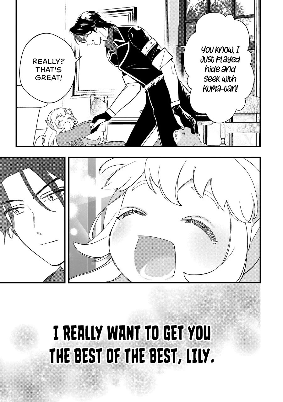 My Daughter Was an Unsold Slave Elf chapter 12 page 25