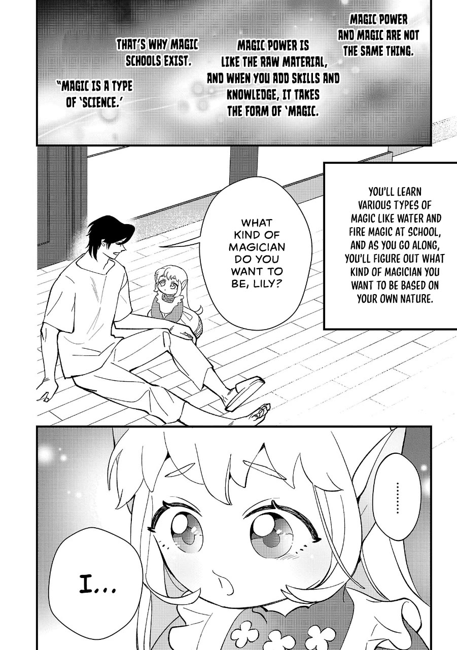 My Daughter Was an Unsold Slave Elf chapter 12 page 4