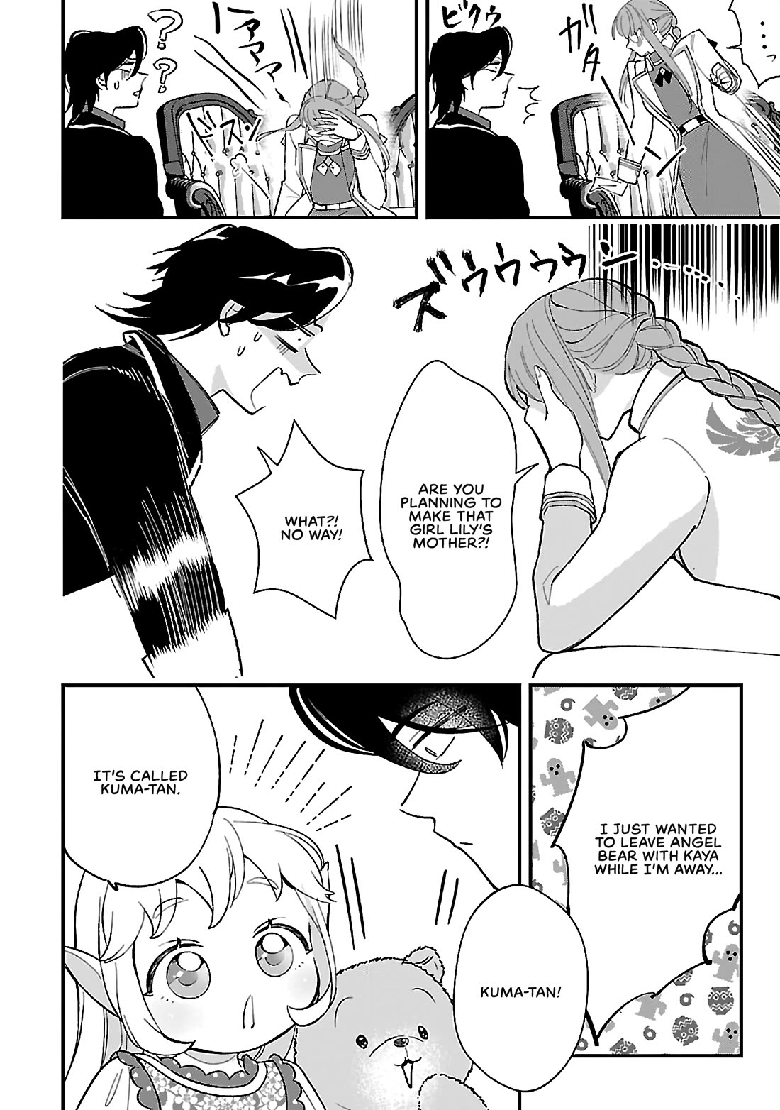 My Daughter Was an Unsold Slave Elf chapter 13.1 page 6