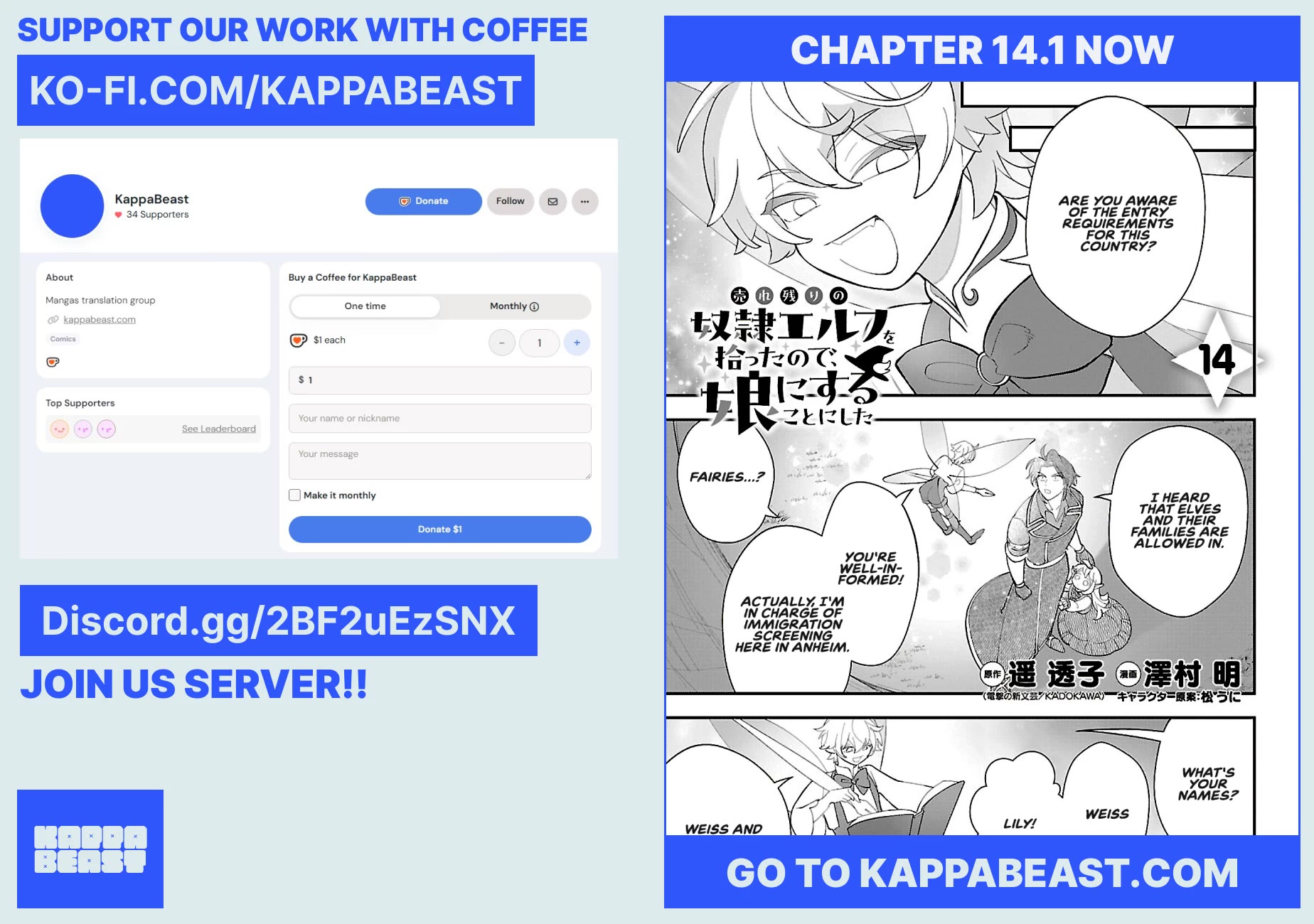 My Daughter Was an Unsold Slave Elf chapter 13.2 page 14