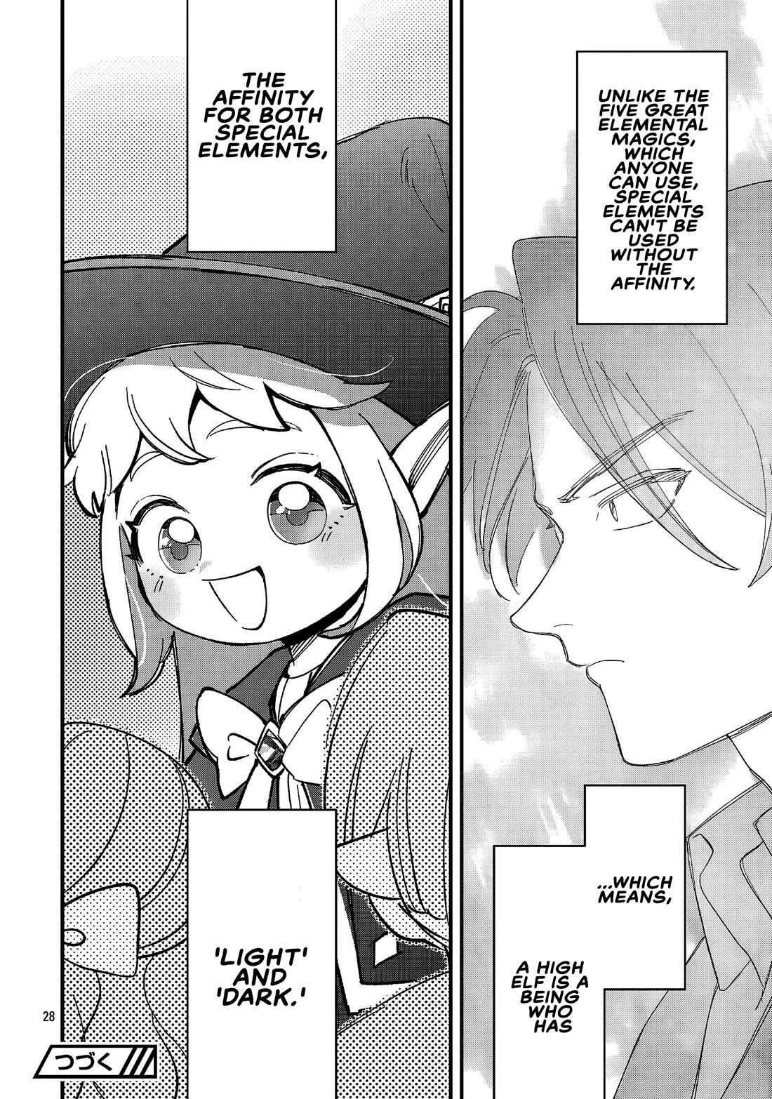 My Daughter was an Unsold Slave Elf. chapter 21.2 page 15