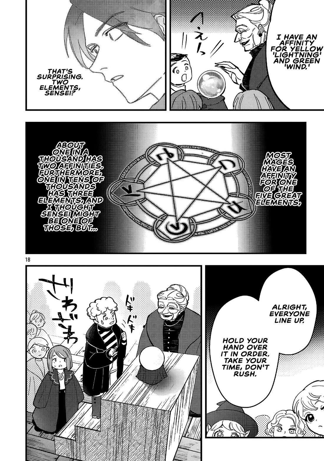 My Daughter was an Unsold Slave Elf. chapter 21.2 page 5