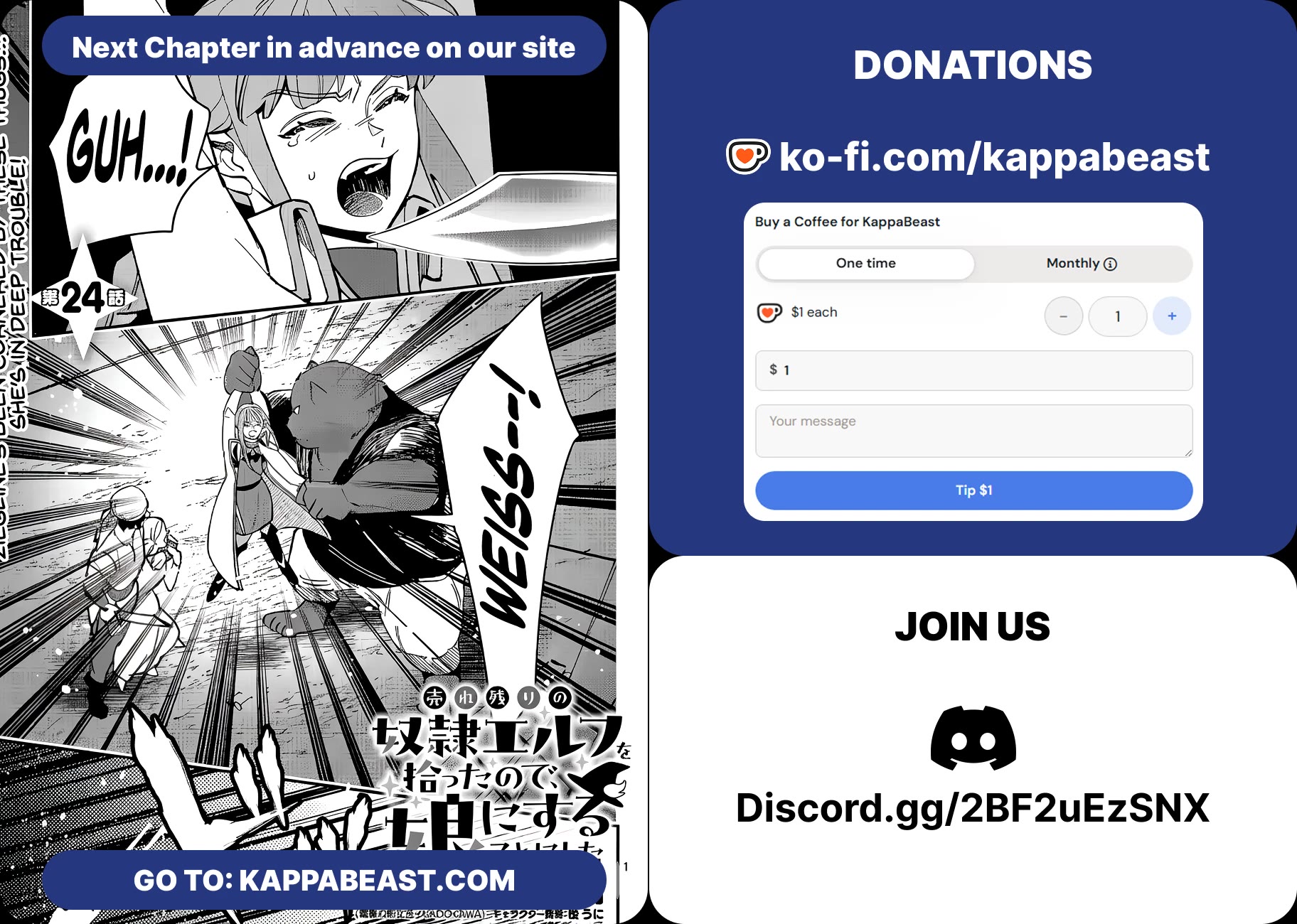 My Daughter was an Unsold Slave Elf. chapter 23.2 page 16