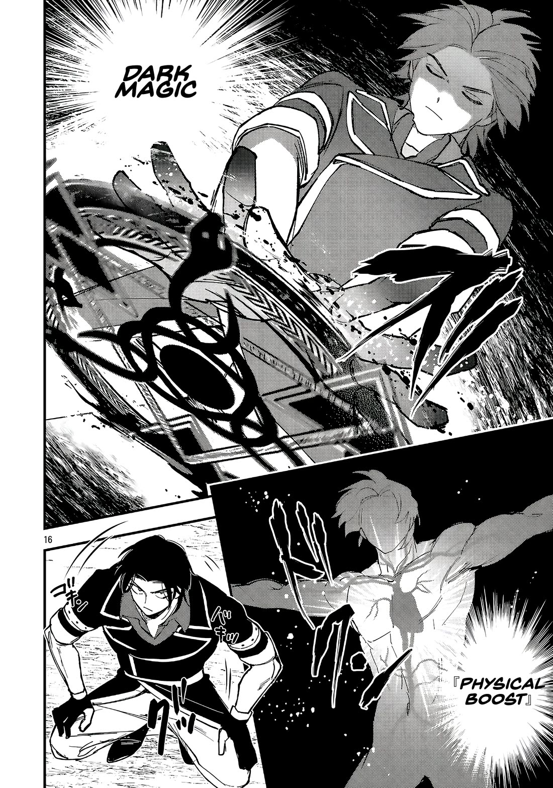 My Daughter was an Unsold Slave Elf. chapter 23.2 page 4