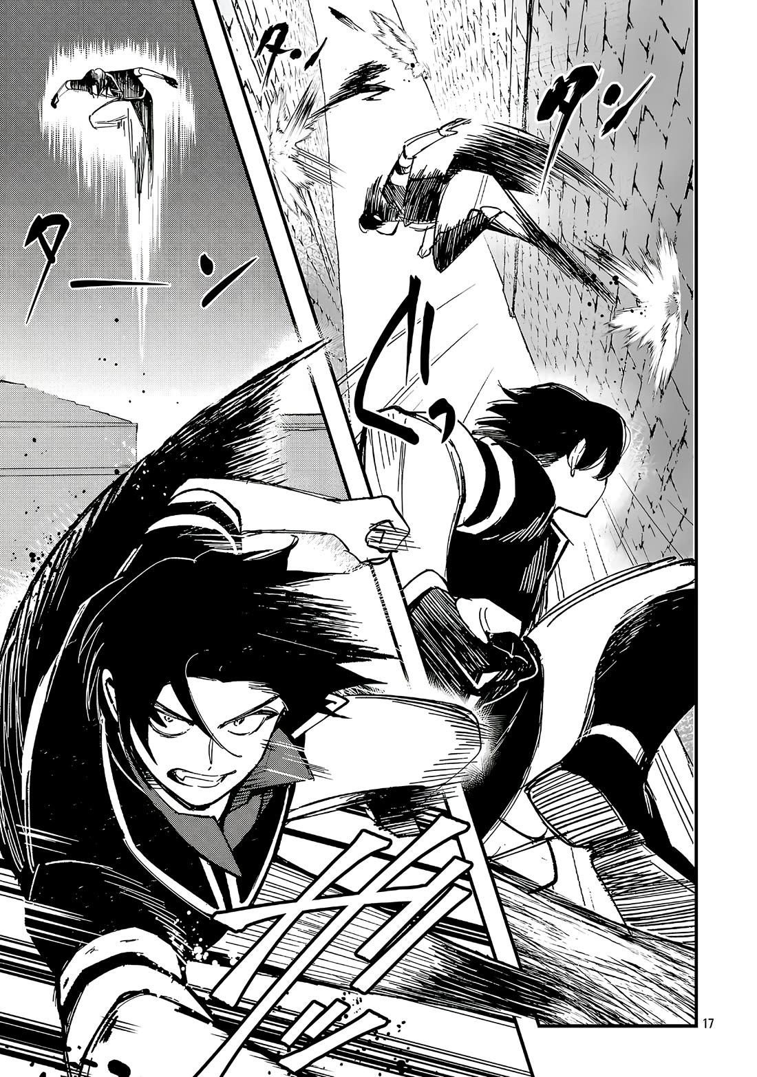 My Daughter was an Unsold Slave Elf. chapter 23.2 page 5