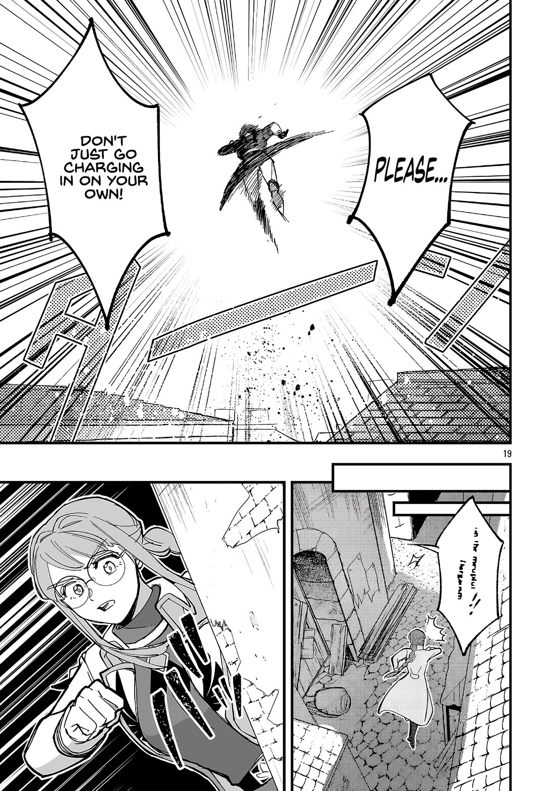 My Daughter was an Unsold Slave Elf. chapter 23.2 page 7