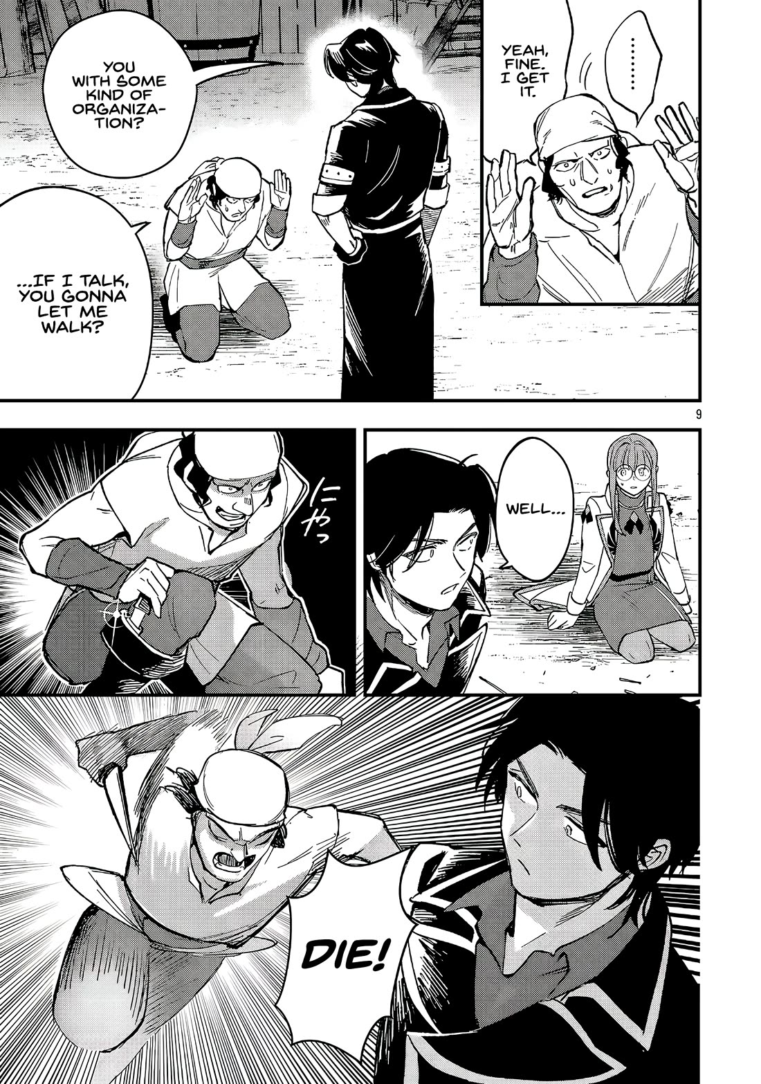 My Daughter was an Unsold Slave Elf. chapter 24.1 page 10