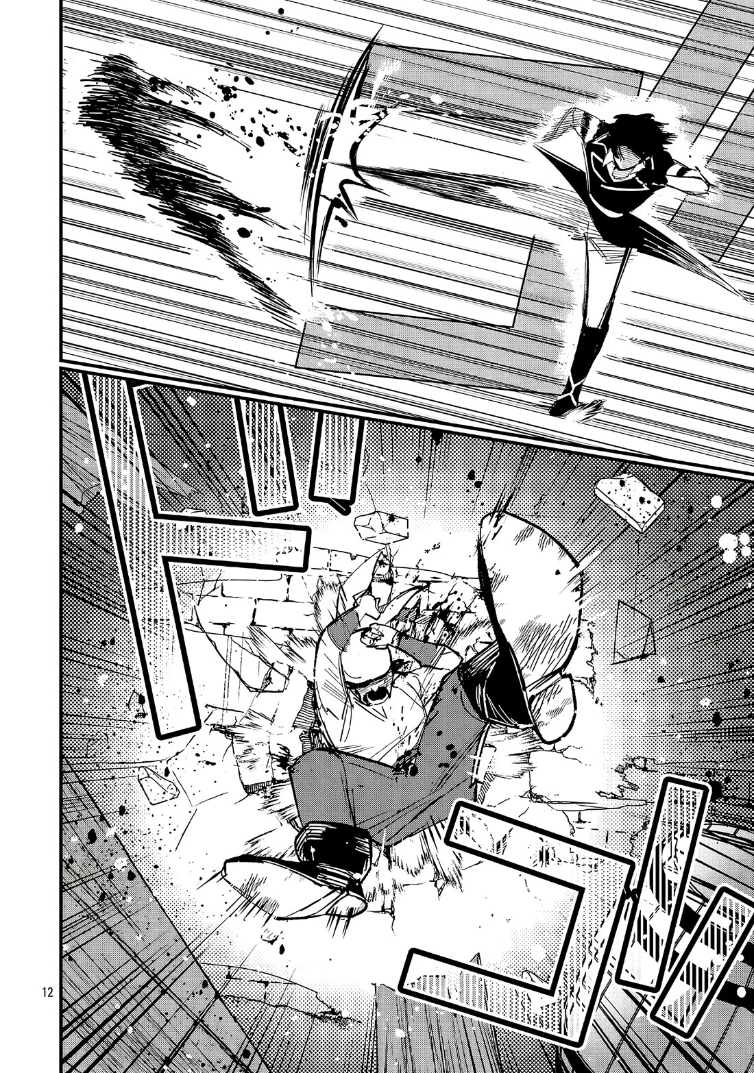 My Daughter was an Unsold Slave Elf. chapter 24.1 page 13