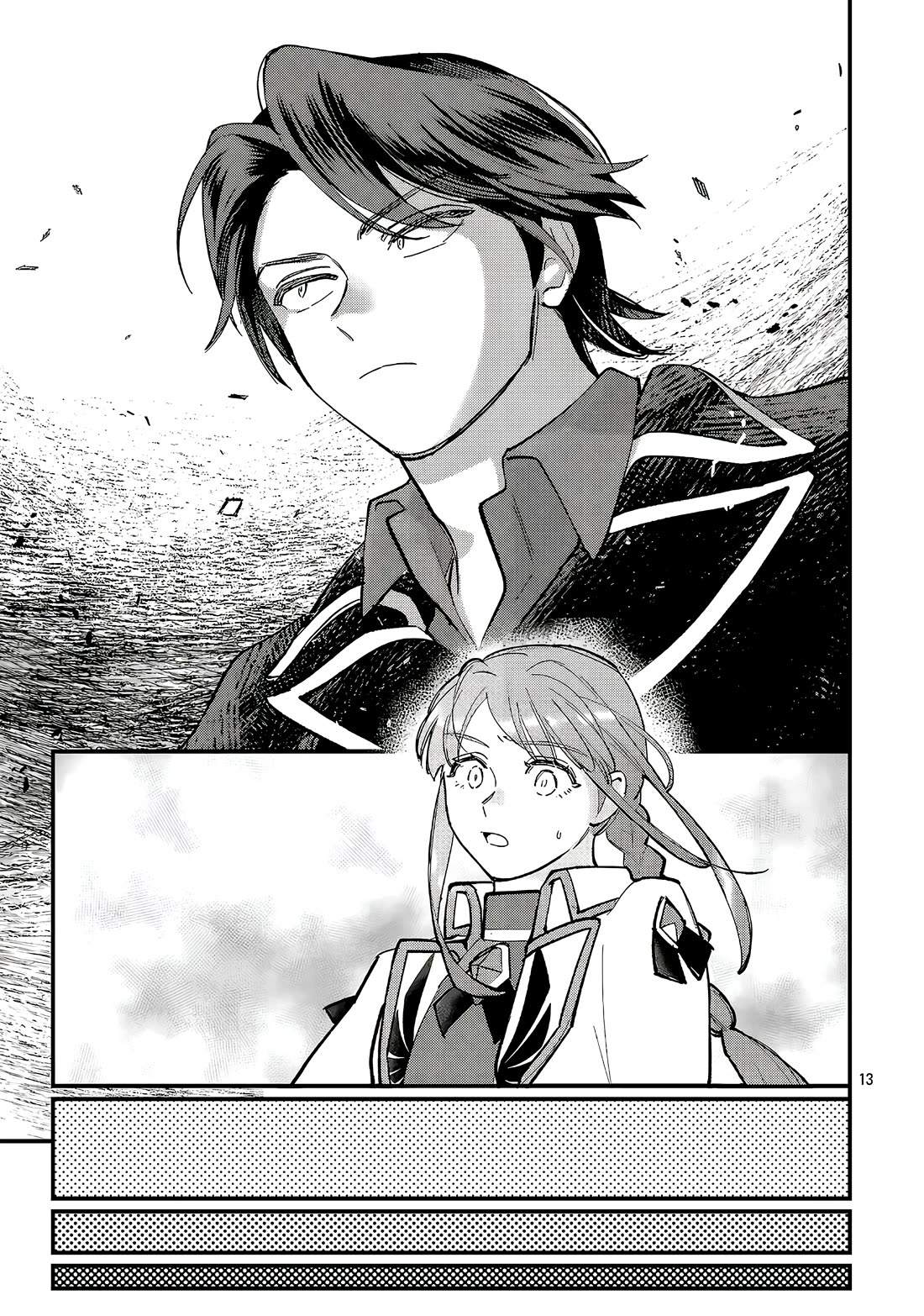 My Daughter was an Unsold Slave Elf. chapter 24.1 page 14