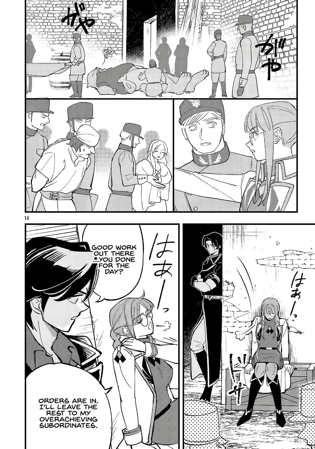 My Daughter was an Unsold Slave Elf. chapter 24.1 page 15