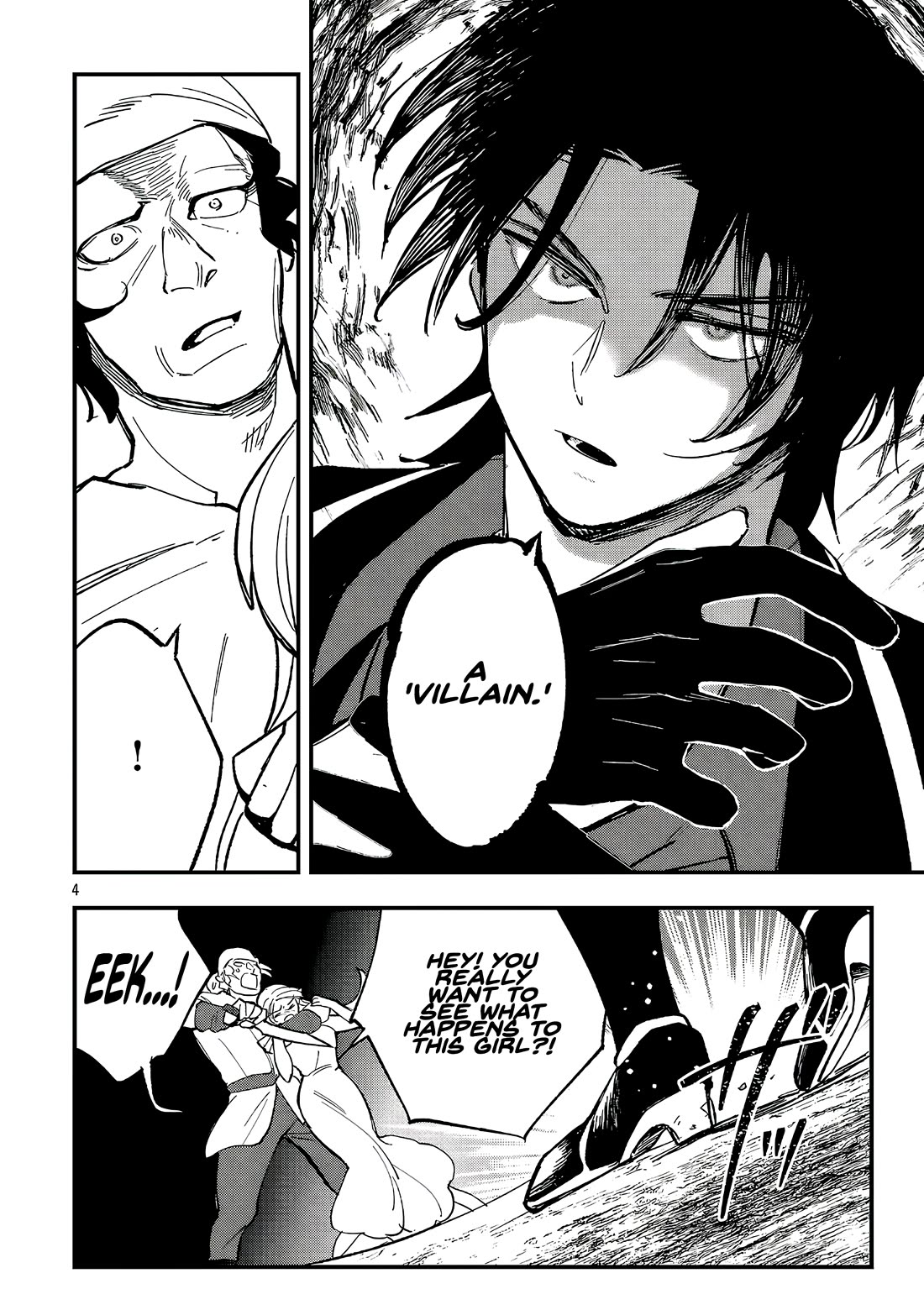 My Daughter was an Unsold Slave Elf. chapter 24.1 page 5