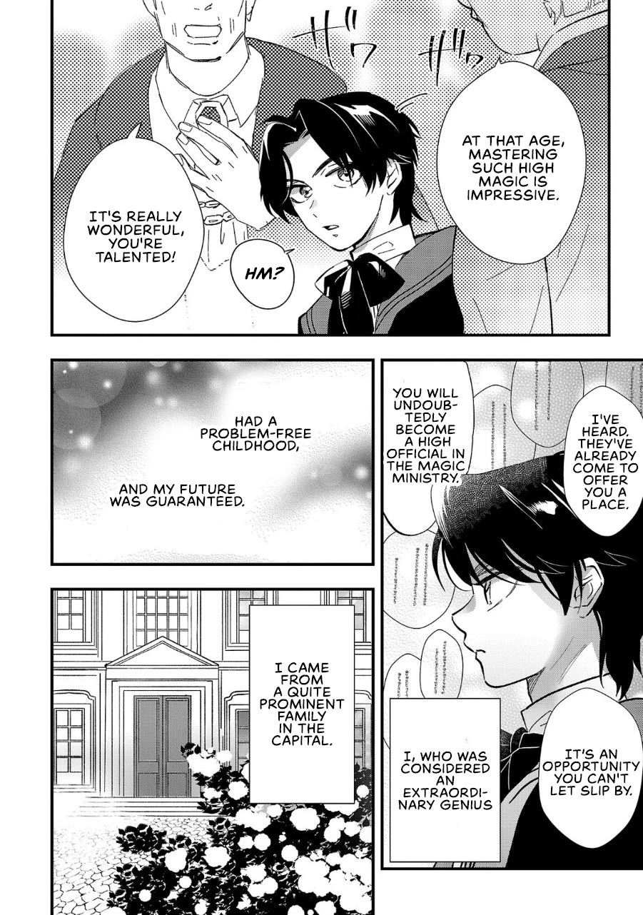 My Daughter Was an Unsold Slave Elf chapter 3 page 14