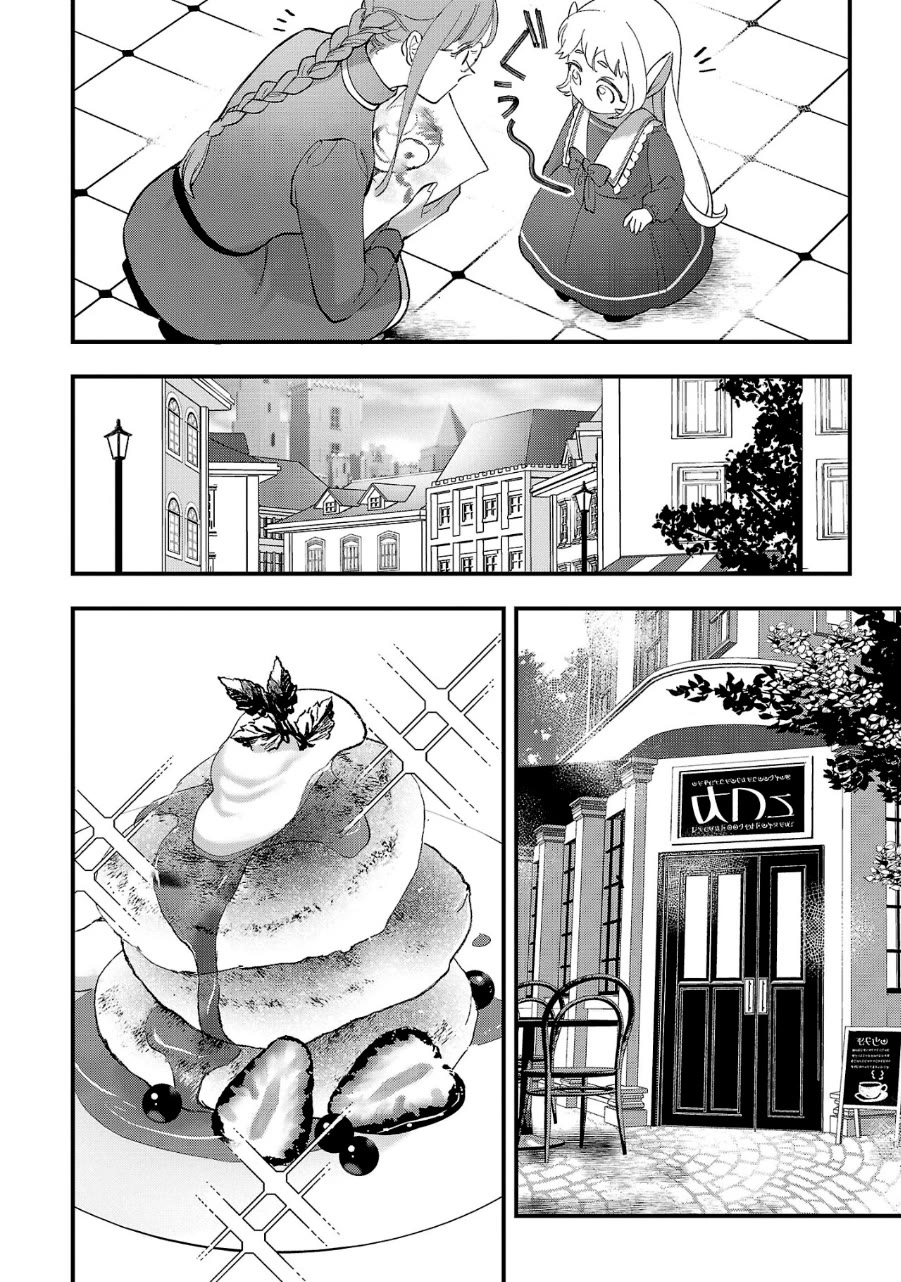 My Daughter Was an Unsold Slave Elf chapter 7 page 10