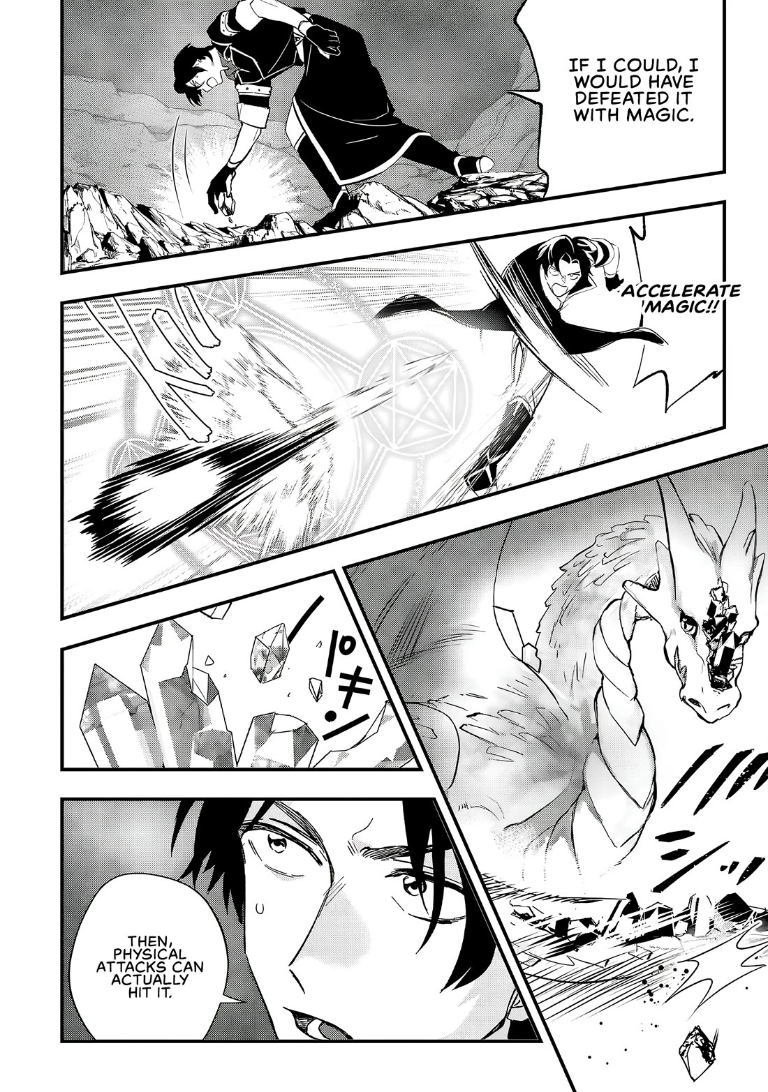My Daughter Was an Unsold Slave Elf chapter 7 page 20
