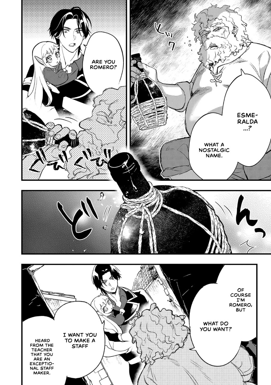 My Daughter Was an Unsold Slave Elf chapter 8 page 14
