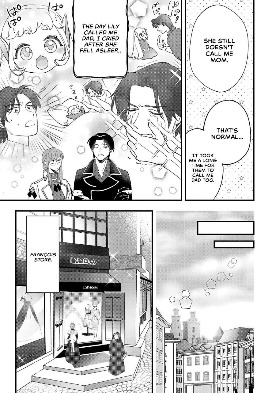 My Daughter Was an Unsold Slave Elf chapter 8 page 3