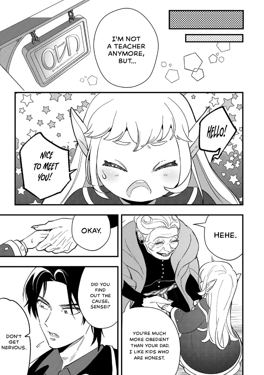 My Daughter Was an Unsold Slave Elf chapter 9 page 17