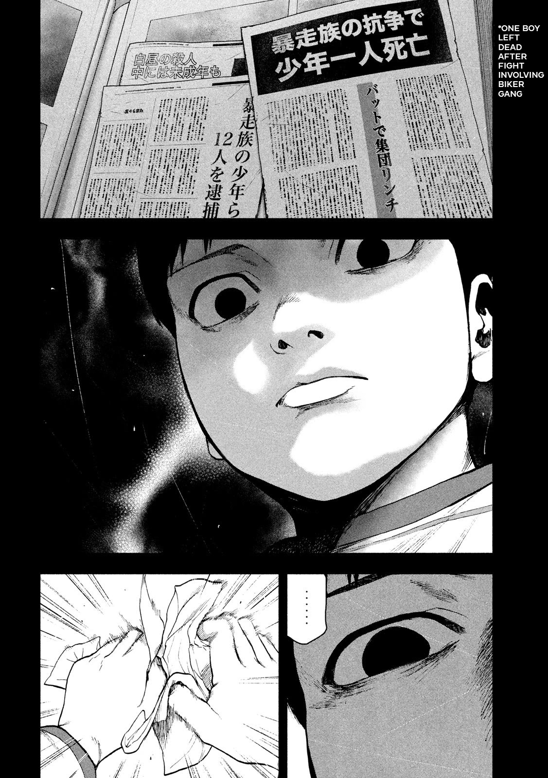 My Dearest Self with Malice Aforethought chapter 46 page 8