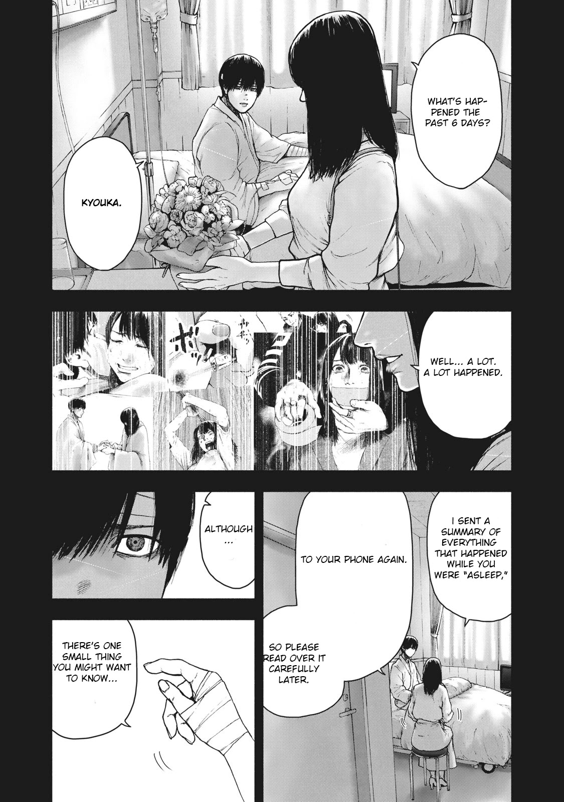 My Dearest Self with Malice Aforethought chapter 55 page 15